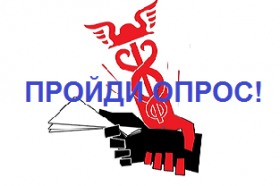 Примите участие в Шестом Бизнес-барометре коррупции!